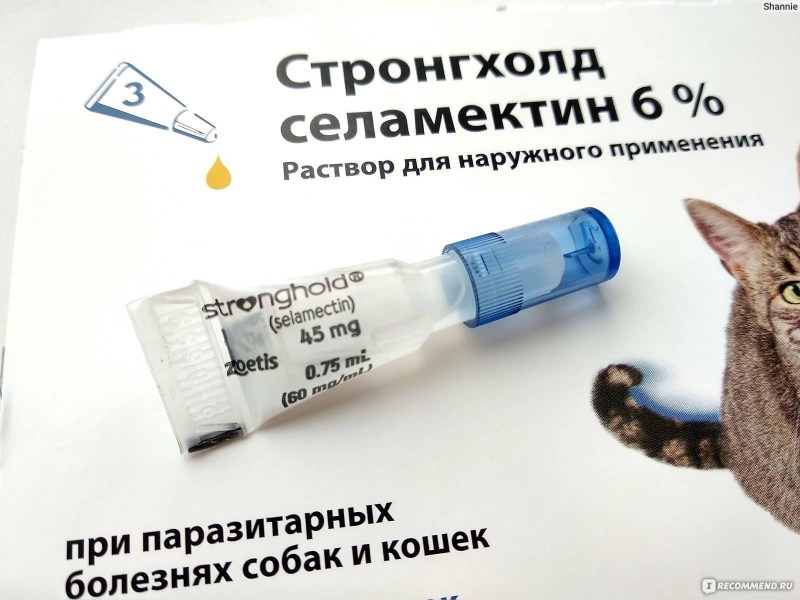 Zoetis стронгхолд 15 мг, капли для котят и щенков (3 пипетки х 0,25 мл)