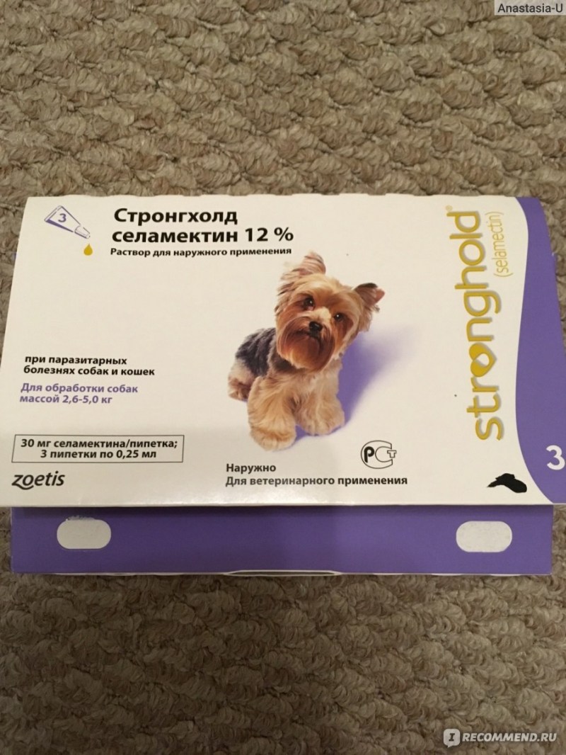 Стронгхолд селамектин 6 для кошек