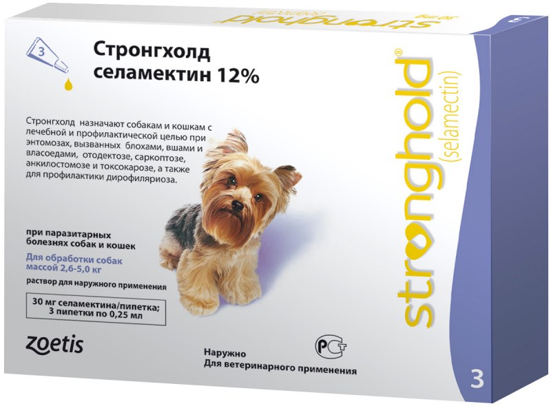 Капли для собак Zoetis стронгхолд 120 мг 10-20 кг 3 пипетки х 1 мл