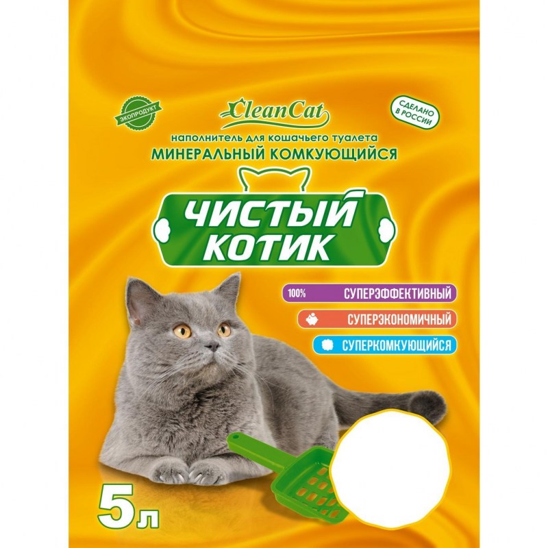 Наполнитель чистый котик силикагелевый