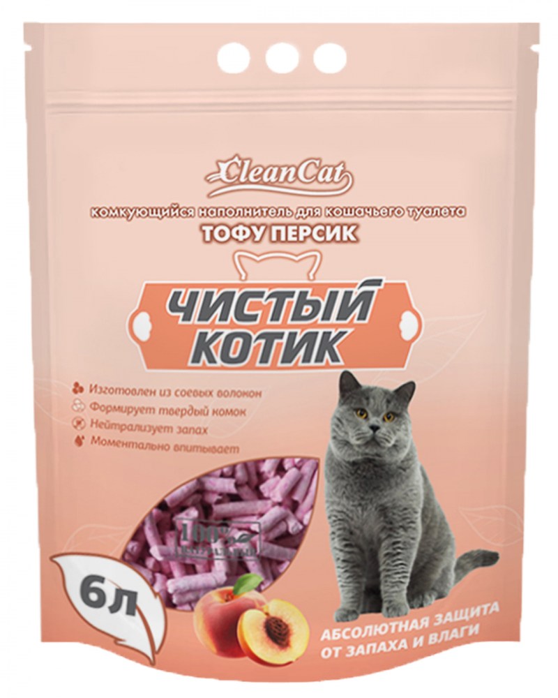 Наполнитель чистый котик силикагелевый 8л