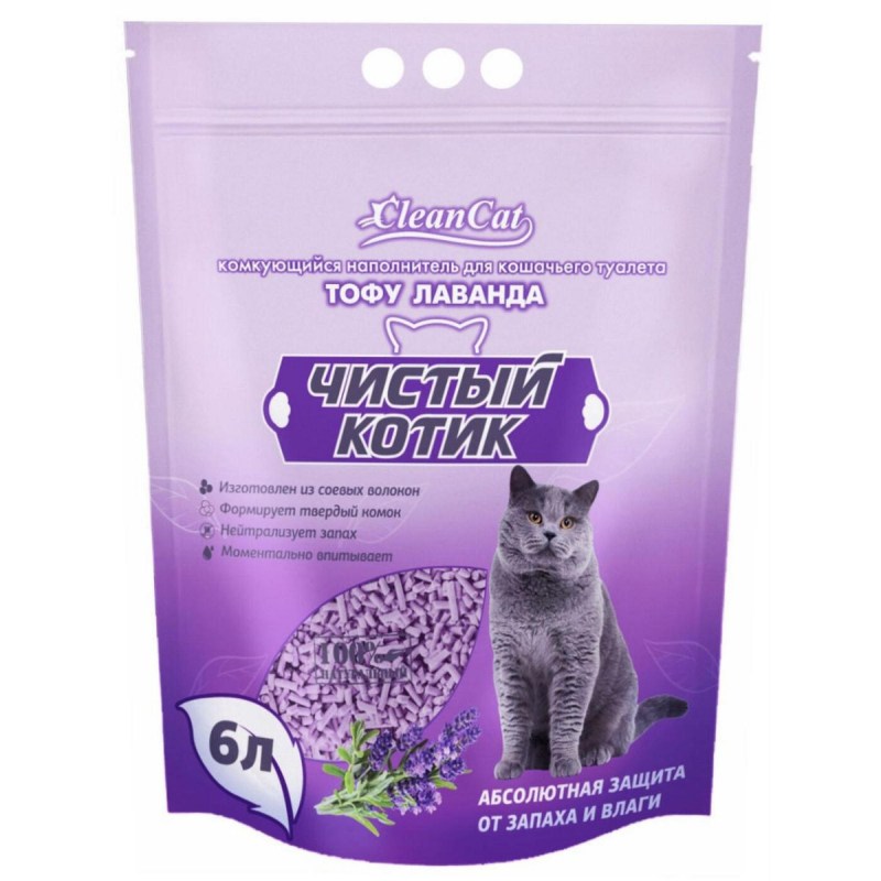 Наполнитель "чистый котик" минеральный комкующийся