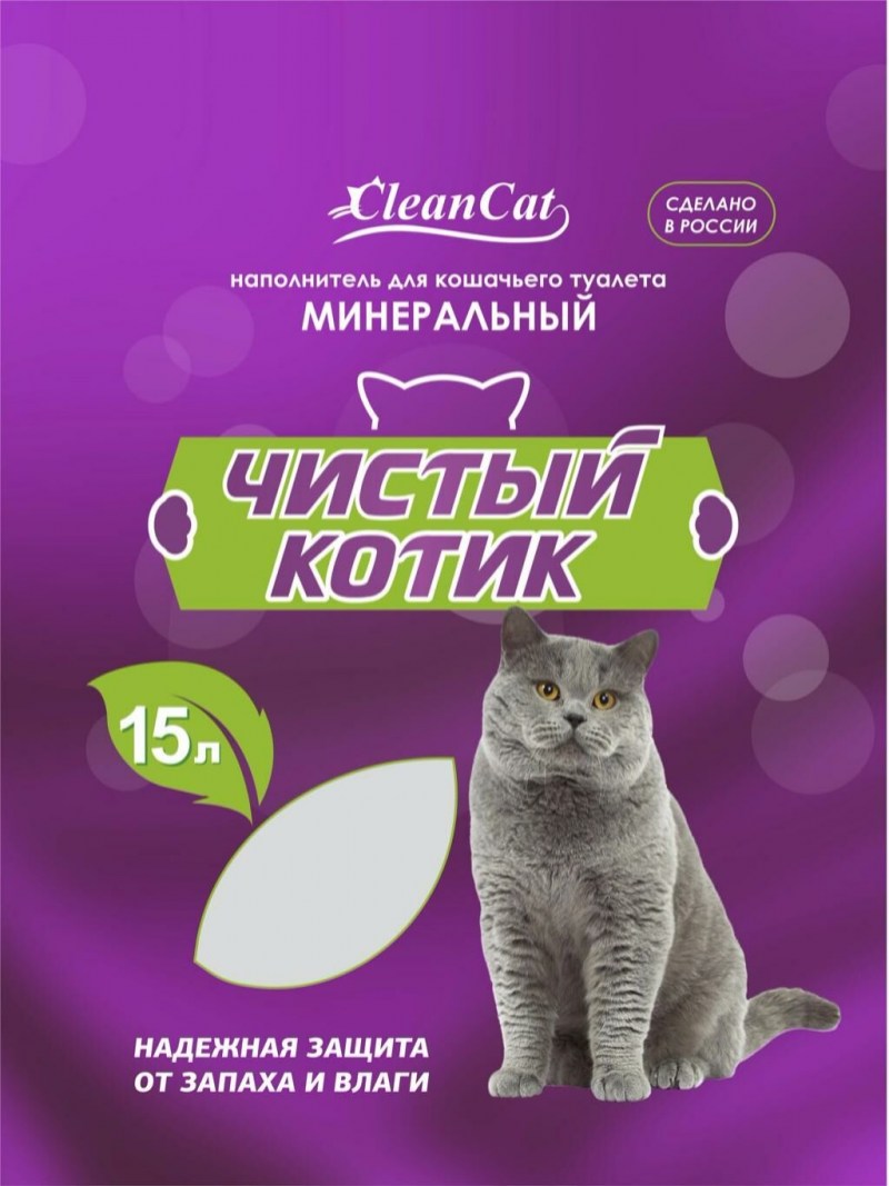 Наполнитель силикагелевый "чистый котик" 3,5л