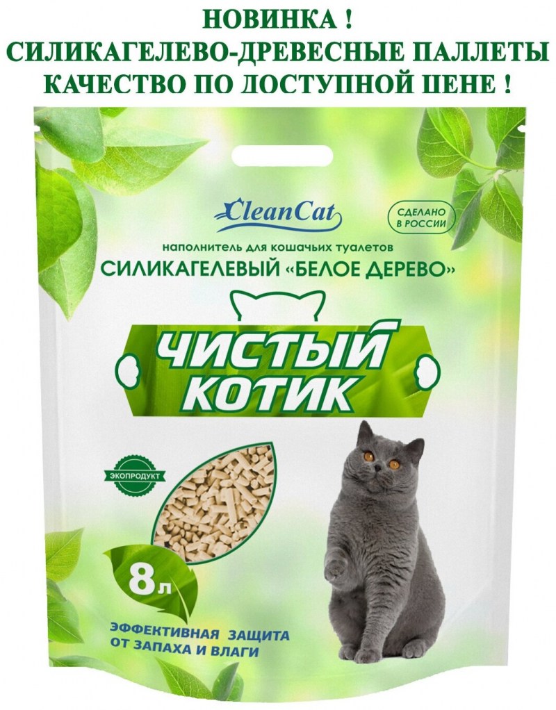 Наполнитель на основе кристаллита кошки матрешки