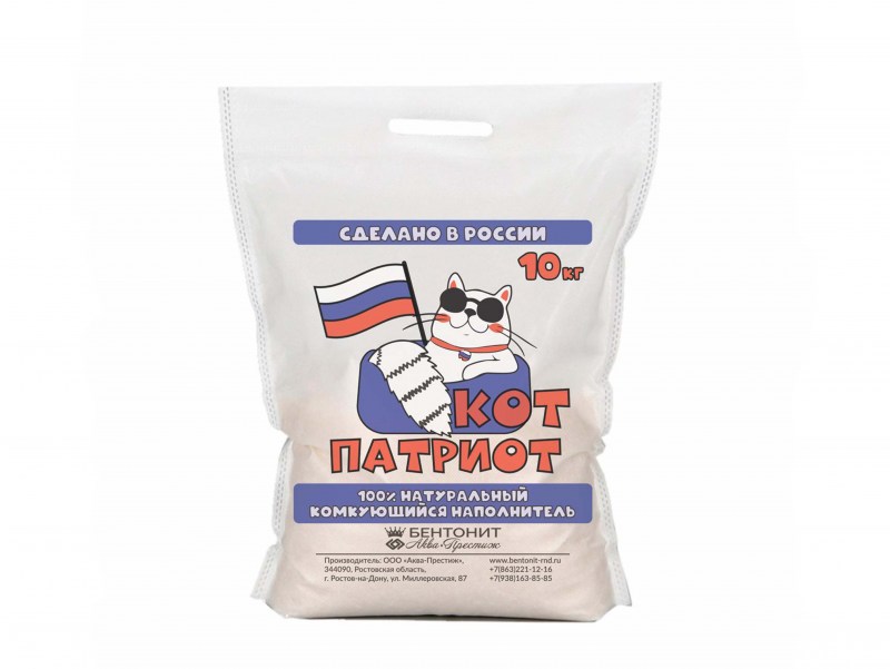 Чистый котик наполнитель силикагелевый 5л