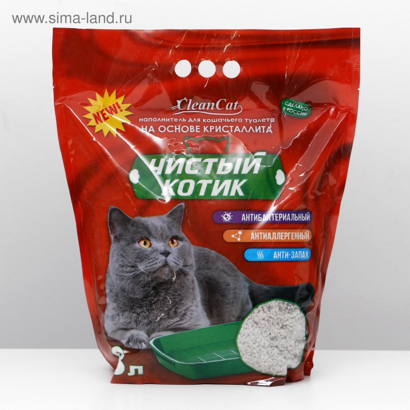 Чистый котик наполнитель силикагелевый 5л