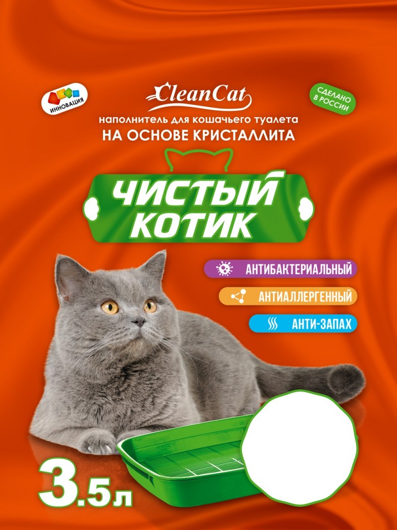 Чистый котик силикагель 16 л