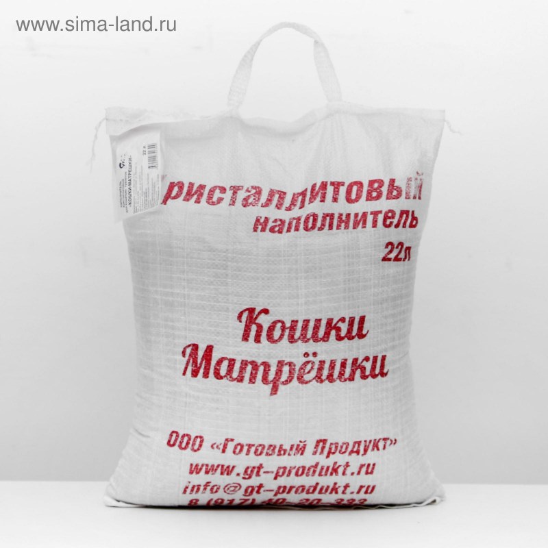 Впитывающий наполнитель чистый котик силикагелевый 8 л