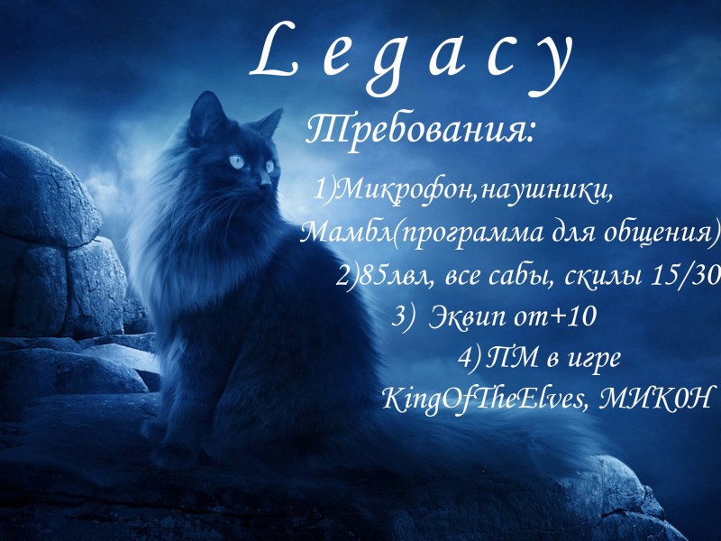 Сумеречный кот игра престолов