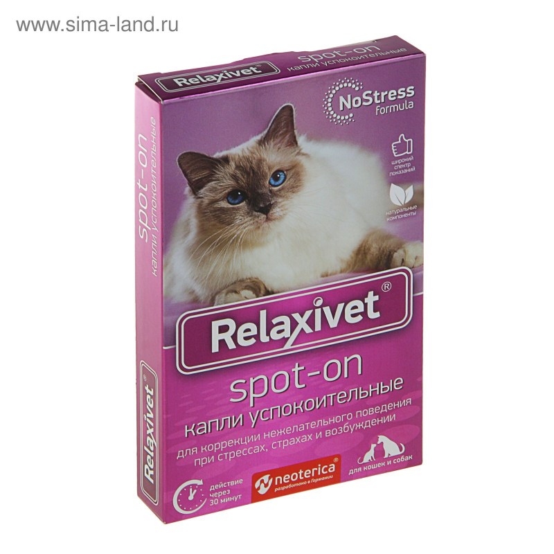 Капли Relaxivet успокоительные, 10 мл