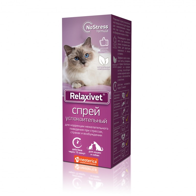 Релаксивет таблетки успокоительные 10 таб Relaxivet