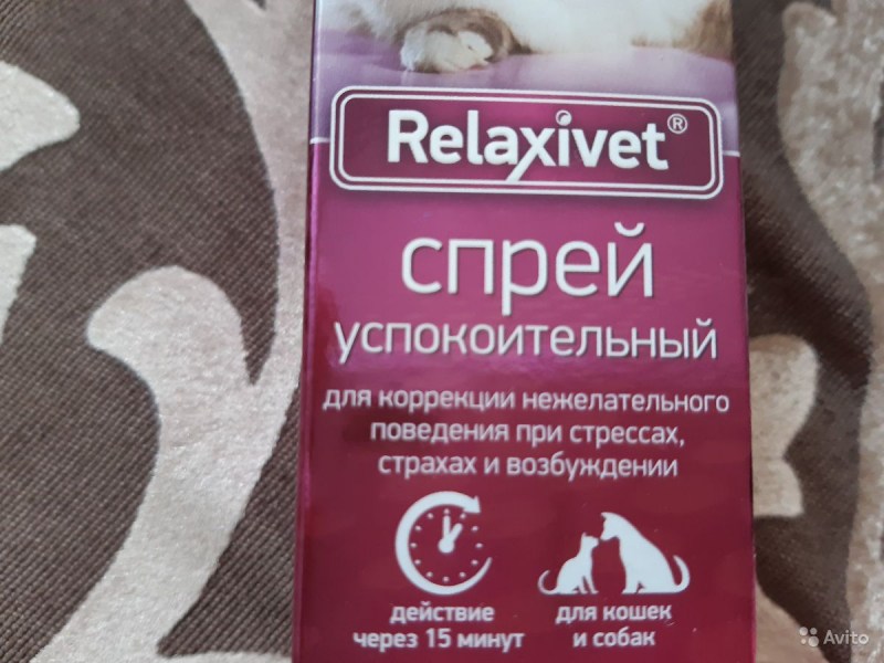 Ceva Феливей флакон 48мл