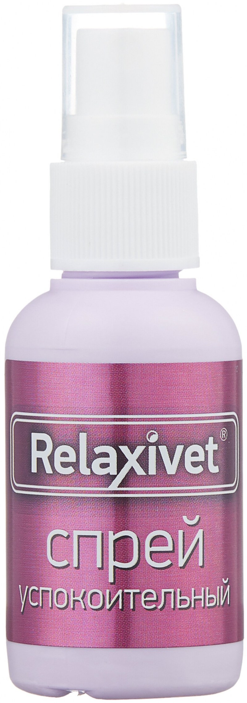 Relaxivet спрей