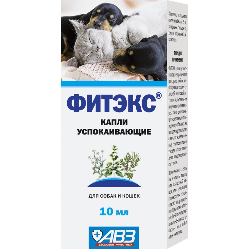 Капли Фитекс для собак