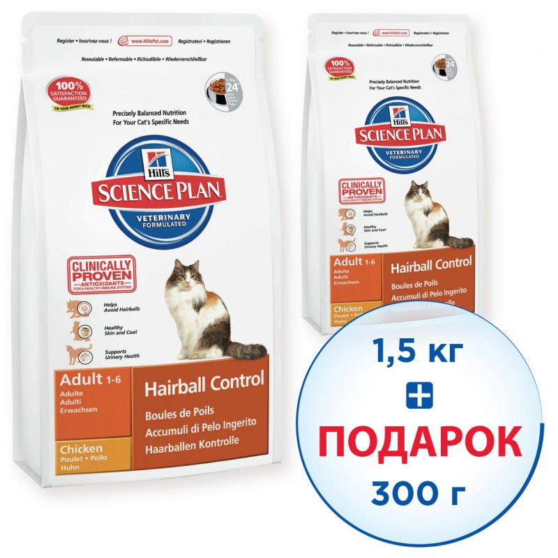 Хиллс Hairball