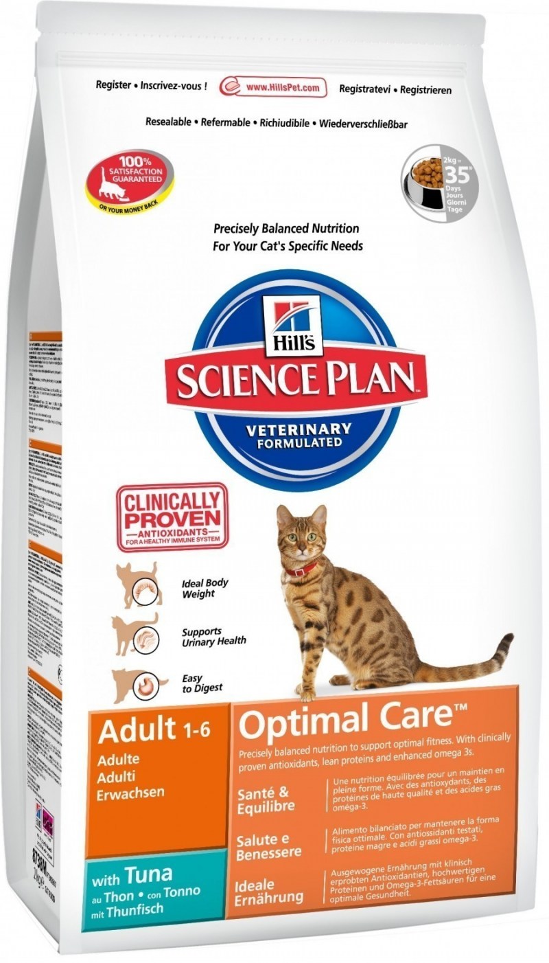 Hill's Sterilised для кошек тунец 1,5 кг
