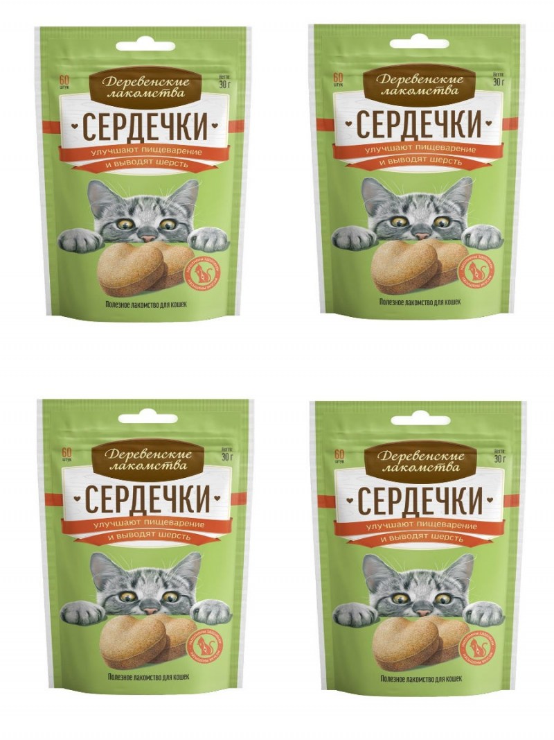 TITBIT лакомство для кошек кусочки из сердца говяжьего
