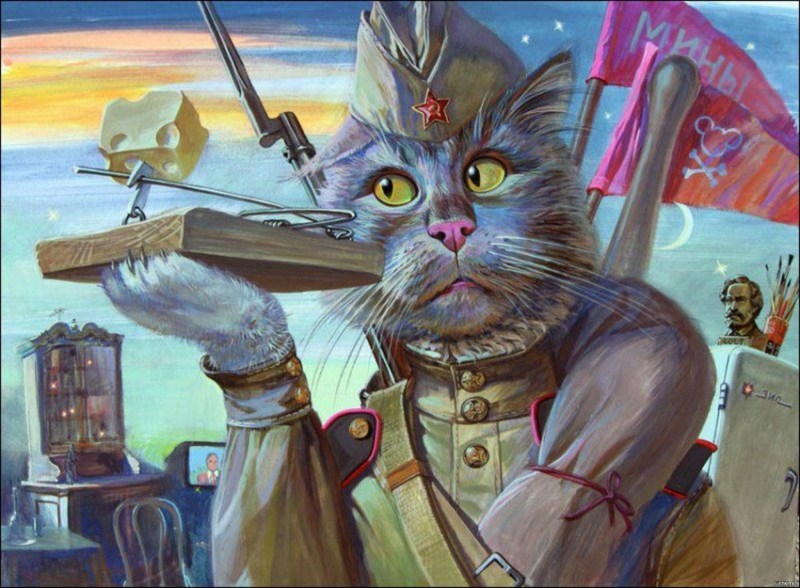 Храбрые коты. Художник Александр Завалий