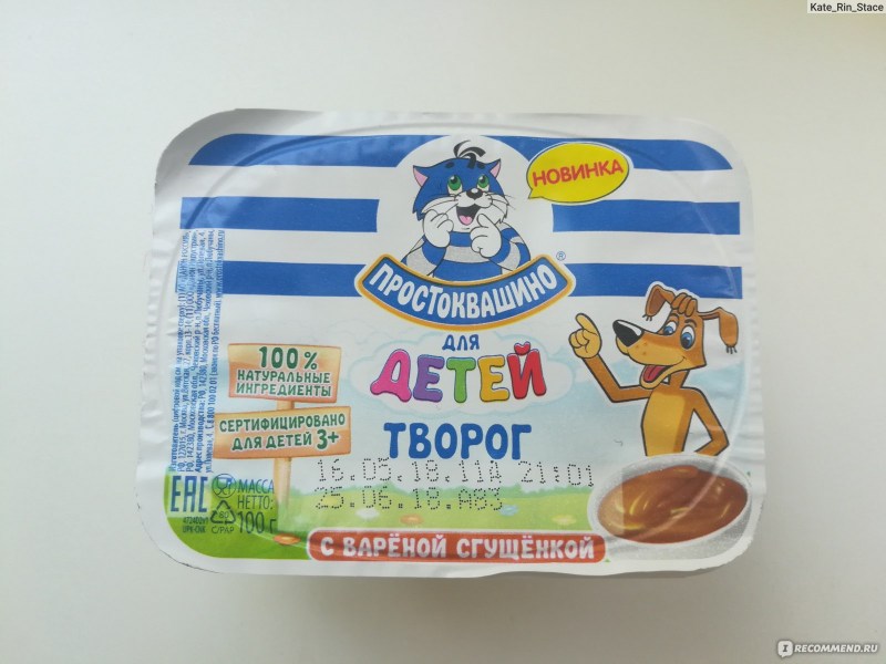 Еда для маленьких котят