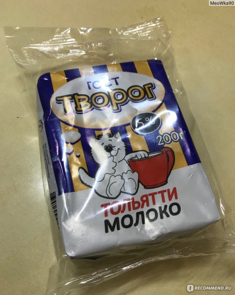 Простоквашино для детей творог