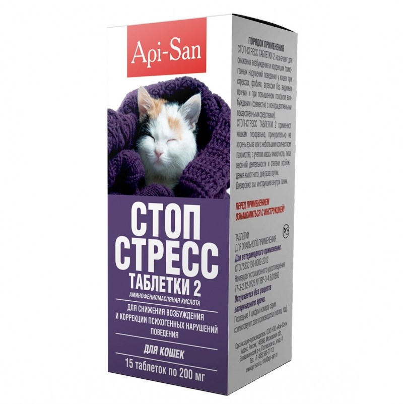 Диронет 200 д/Кош и котят 10таб.