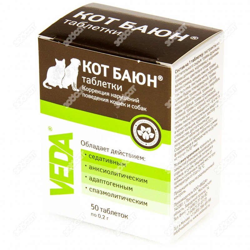 КОТБАЮН таблетки, 50 таб.