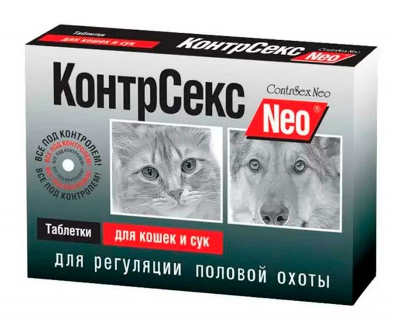 Таблетки кот Баюн *40
