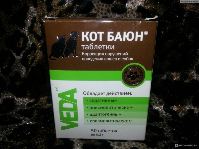 Кот Баюн, таблетки