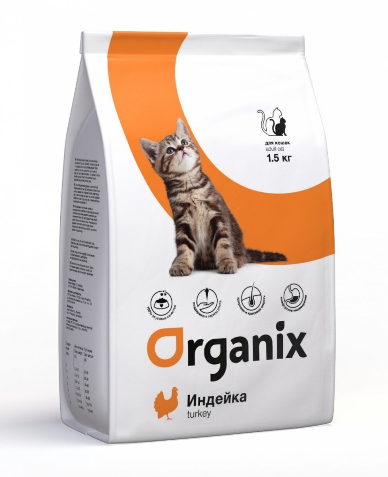 Organix натуральный корм для кошек с курочкой Adult Cat Chicken
