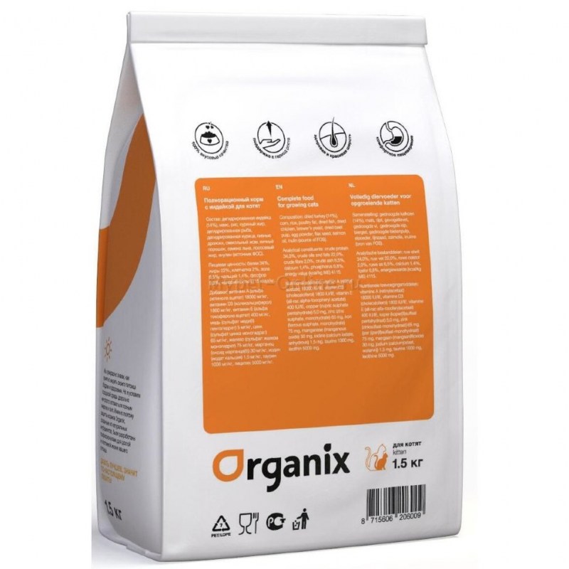 Корм для собак Organix (18 кг) Adult Dog Turkey