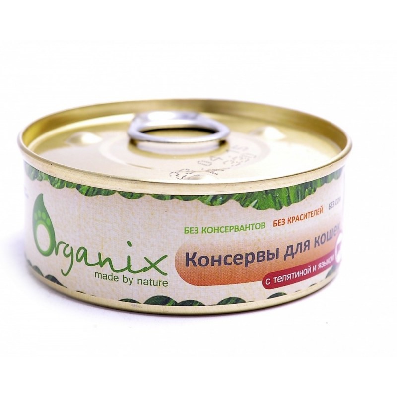 Organix 100 г консервы для кошек говядина с перепелкой 1х45 24860
