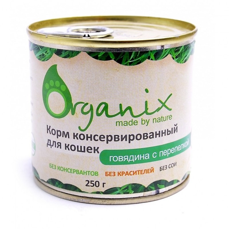 Organix консервы для кошек говядина с перепелкой, 0.25kg