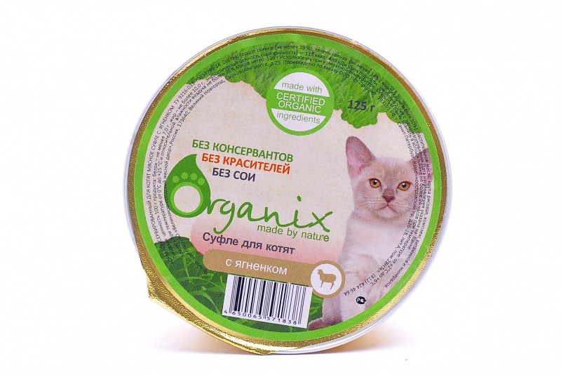 Органикс корм для котят