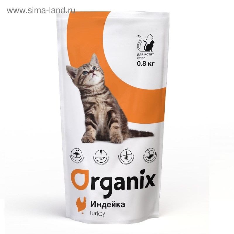 Органикс корм для котят