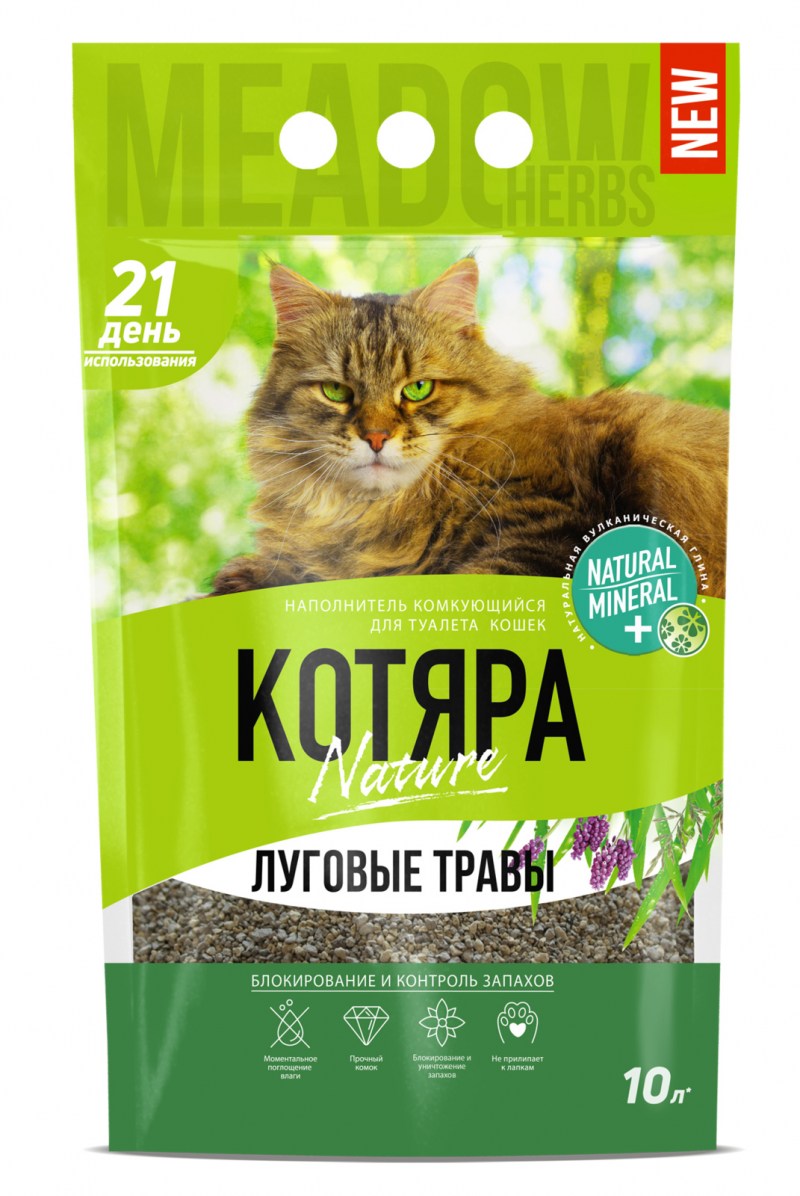 Впитывающий наполнитель котяра силикагелевый 3 л