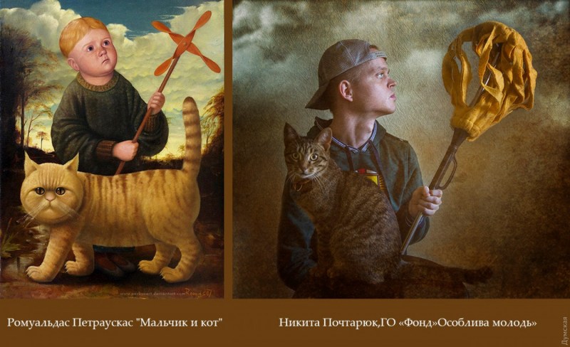 Кот Леонард лицо