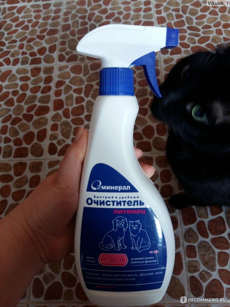 Отпугиватель для котов спрей