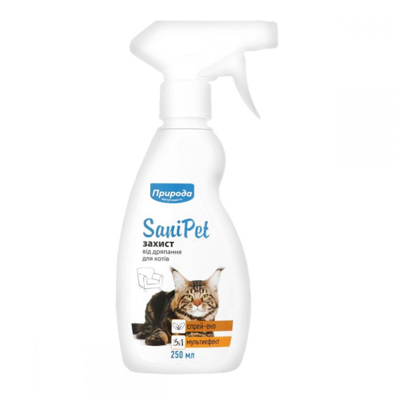 Stain Odor Remover simple solution