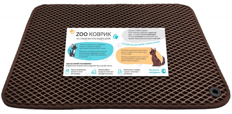 Подстилка-плед для собак Trixie Laslo Blanket 100х70 см