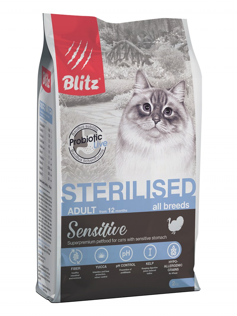 Karmy Sterilised корм для кошек с индейкой 10 кг