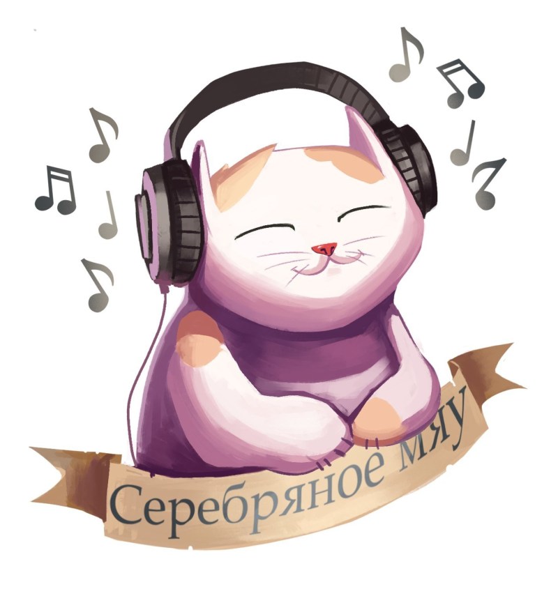 Котенок в наушниках