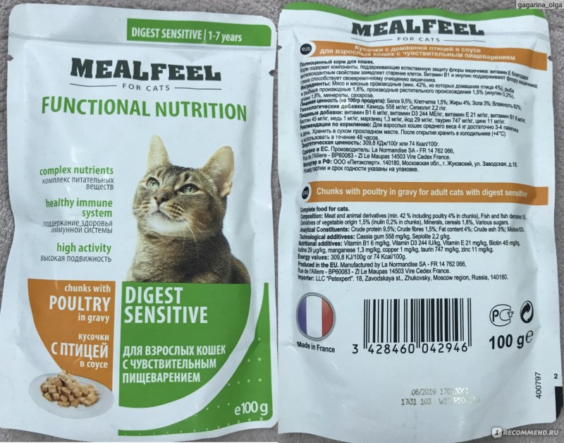 Mealfeel корм для кошек