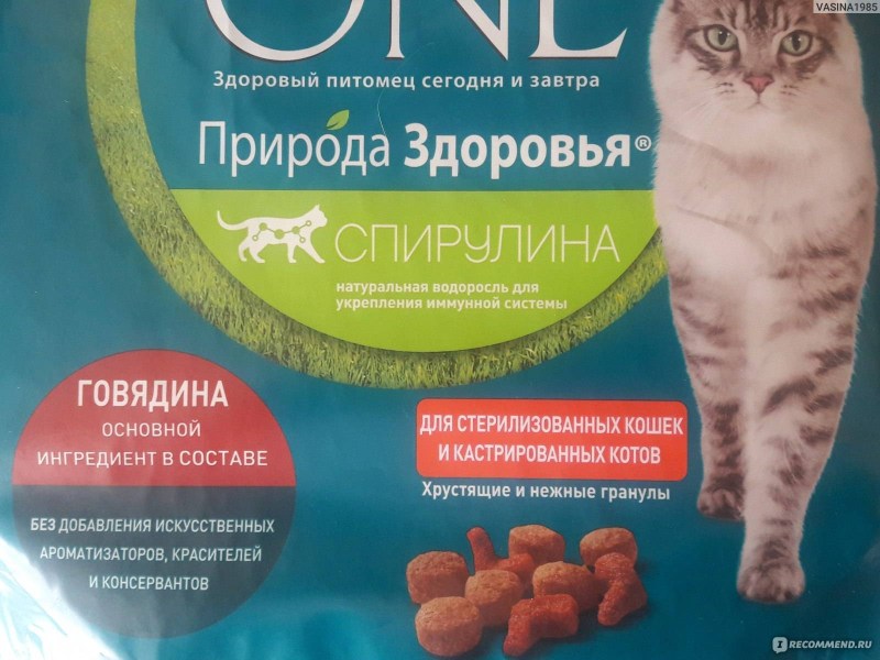 Кошачий корм со спирулиной Пурина