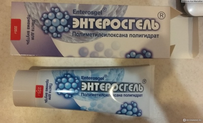 Энтеросгель в таблетках