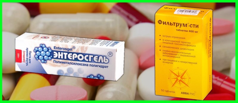 Энтеросгель аналоги