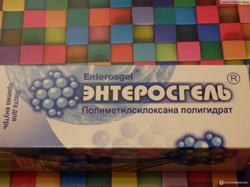 Энтеросгель собаке при поносе
