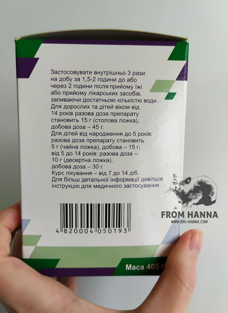 Энтеросгель для котенка от поноса дозировка