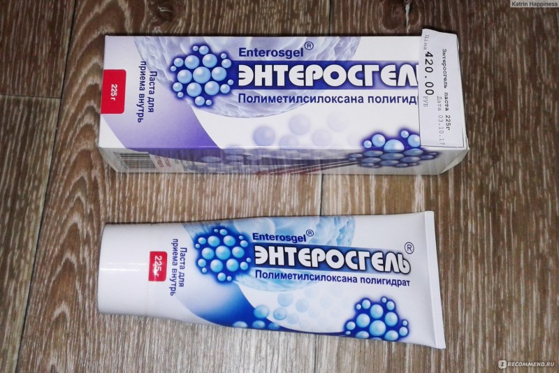 Энтеросгель детский