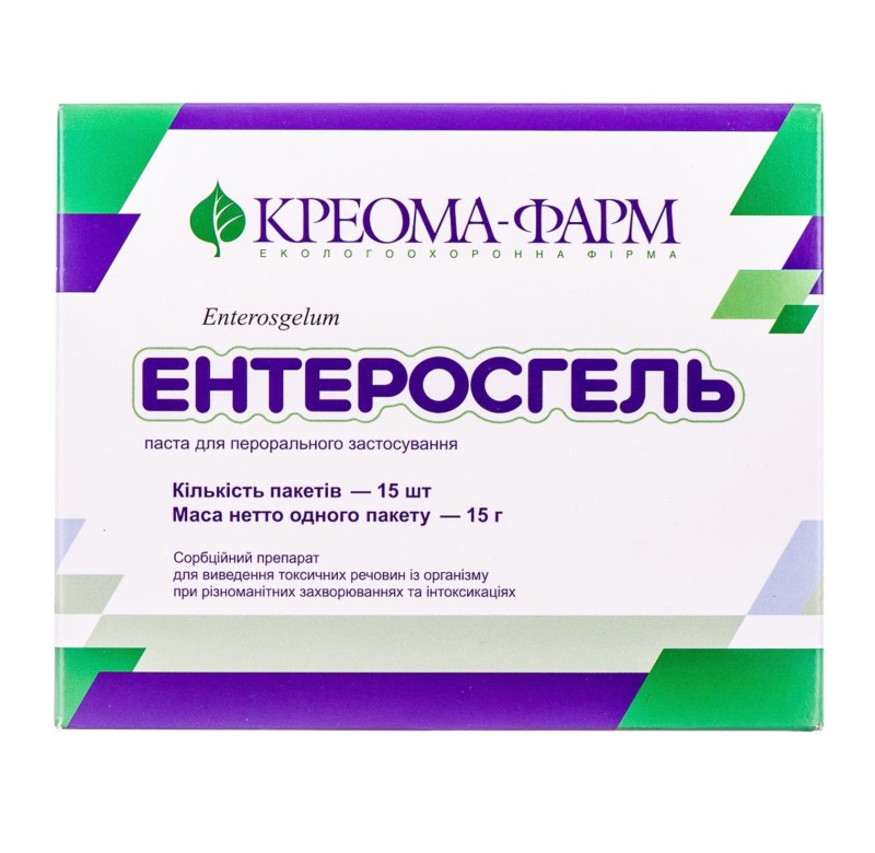 Энтеросгель 15г