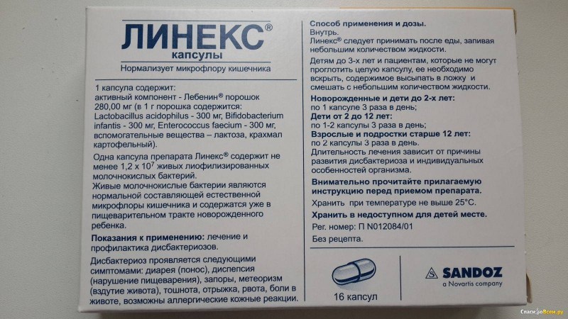 Таблетки при рвоте и поносе